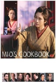 Mio’s Cookbook